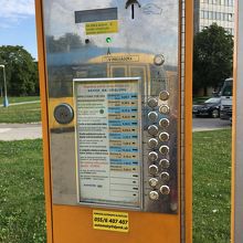 自動券売機。ユーロコインのみ使用可能