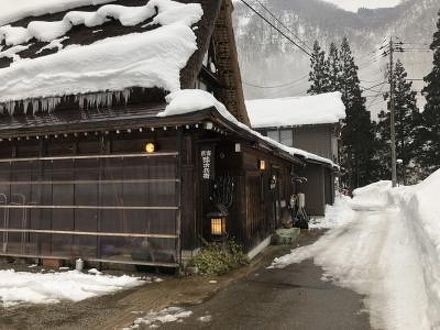 合掌民宿　弥次兵衛 写真