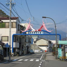 由比桜えび通り