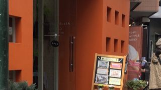 タオルを名前入りで