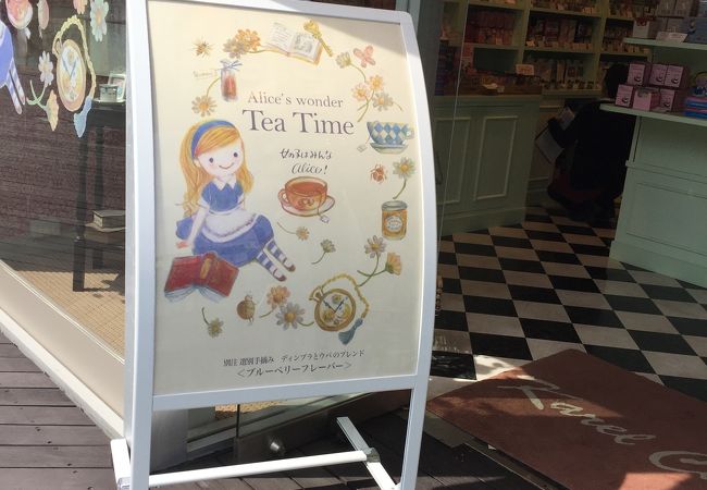 カレルチャペック紅茶店 自由が丘トレインチ店 クチコミ アクセス 営業時間 自由が丘 フォートラベル