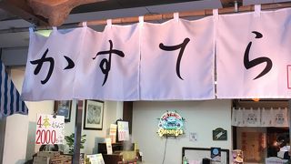 参道でカステラを食す