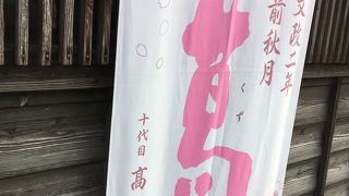葛湯が人気
