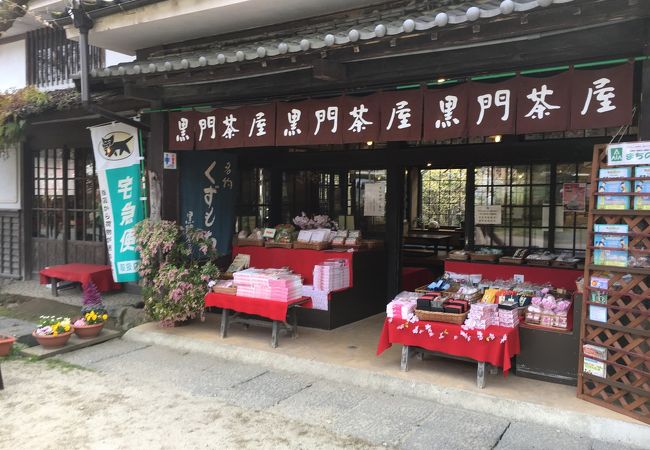 秋月のお土産屋さん