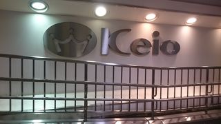 本屋が大きいです。