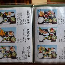 定食ものから…