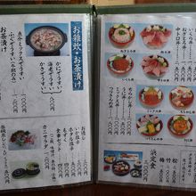 丼ものまで色々とあります。