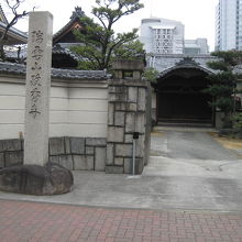 政秀寺山門と石碑