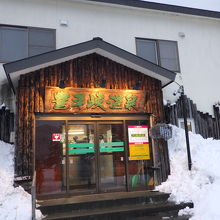 入り口は木造でレトロです