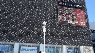 パンダ広場とスケートリンク