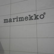 Marimekko 表参道 クチコミ アクセス 営業時間 表参道 フォートラベル Marimekko 表参道 クチコミ アクセス 営業時間 表参道 フォートラベル