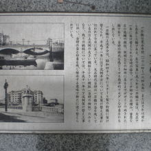 一石橋の袂には、一石橋の歴史と題する紹介文が掲げられています