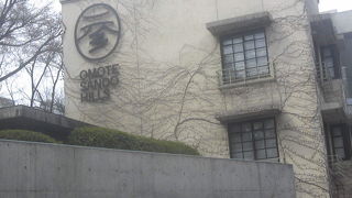 トイレが遠い(笑)