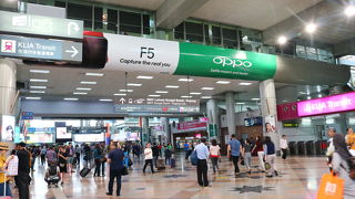 わかりやすい駅