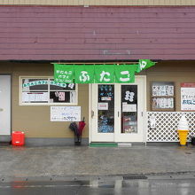 店舗外観