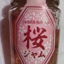 桜ジャム、540円です。