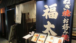 平日の午後4時に行きました。