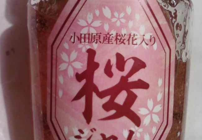 わっぱめし以外のものもいろいろとあります。