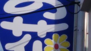 チェック前後の散策に最適