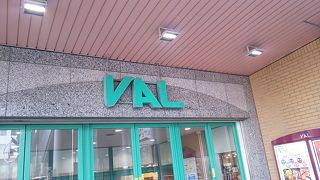 JR東日本系列の商業施設なのに会計時にSuicaが使えません