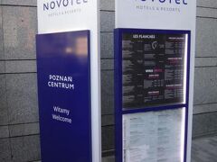 Novotel Poznan Centrum 写真