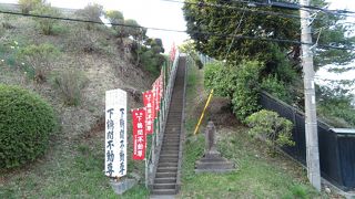 矢倉沢往還沿いから急階段を登った先にあります