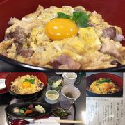 ”奥久慈しゃも丼「極み」”を「大子の割烹料理弥満喜（やまき）」～大子～