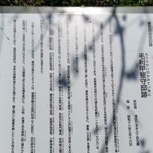 庭園についての説明