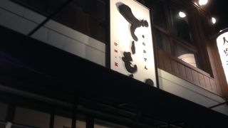 味噌おでんの具