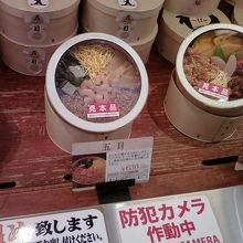 わっぱめしです。