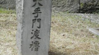 皇居乾通りからの出口