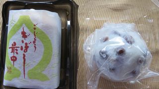 京都のグルメ本に載っていたので。。。。。