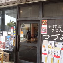 お店の正面