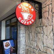 お洒落なコーヒー屋さん！