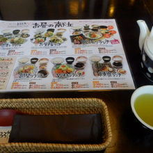 ランチメニュー