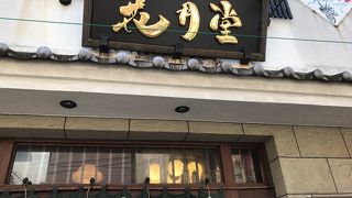 ジャンボメロンパン