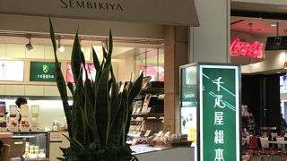 出発前にジュースを飲みました