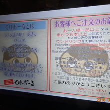 注文はタッチパネルから