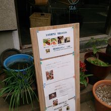 こじんまりしたお店