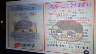 夜景を楽しめるお店