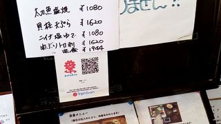 リーズナブルな丼