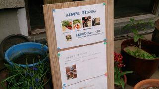 美味しいお茶とお茶デザート