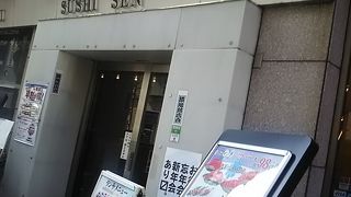 本店で宴会する