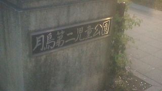 駅からすぐの桜の名所