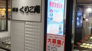 たいやき、おいしいですね