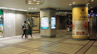 各地のアンテナショップが集まります