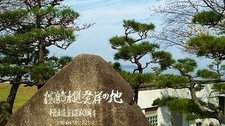 「横須賀水道発祥の地」石碑