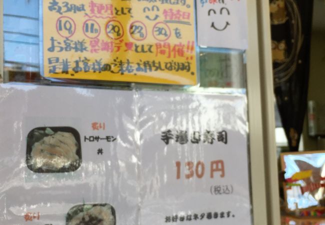 丼丸 神戸西舞子店 クチコミ アクセス 営業時間 舞子浜 フォートラベル 丼丸 神戸西舞子店 クチコミ アクセス 営業時間 舞子浜 フォートラベル