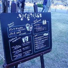 メニューです。