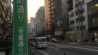 別名「高樹町通り」